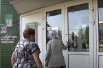 Скрин, видео YouTube Ощадбанк