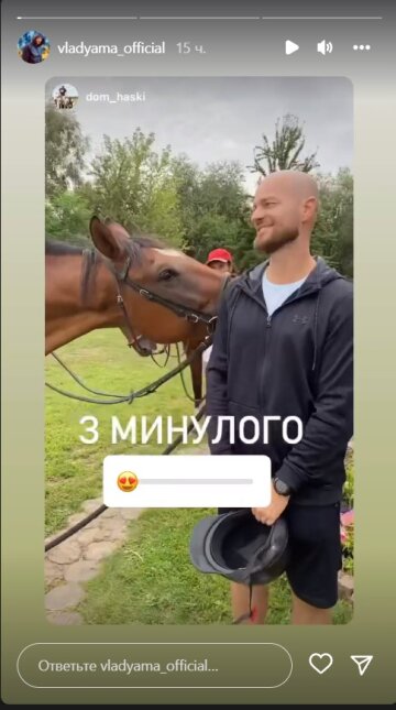 Скрин instagram