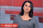 Телеканал "1+1", скріншот
