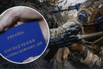 Знижка 75% на комунальні послуги для УБД
