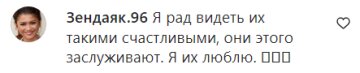 Коментарі на пост Зендеи в Instagram