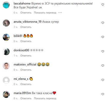 Комментарии к публикации, скриншот: Instagram