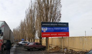 Как очистить умы жителей Донбасса от пропаганды
