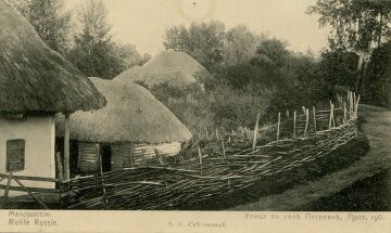 Украинские пейзажи, фото: Владимир Козюк / Facebook