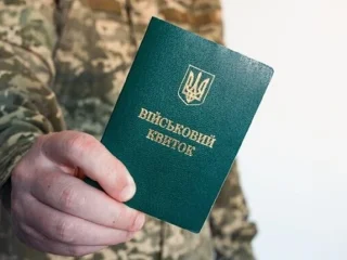Військовий квиток: кого можуть мобілізувати до 25 років