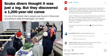 Археологи нашли древнее каноэ, instagram.com/cnn