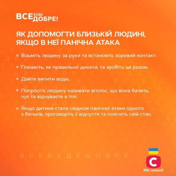 Скріншот з Instagram, телеканал СТБ