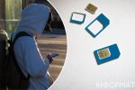 Ботоферма на SIM-картах Киевстар, Vodafone, lifecell