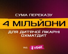 Vbet задонатил для Охматдета 4 млн грн