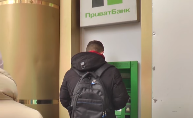 Банкомат ПриватБанка. Фото: скрин youtube