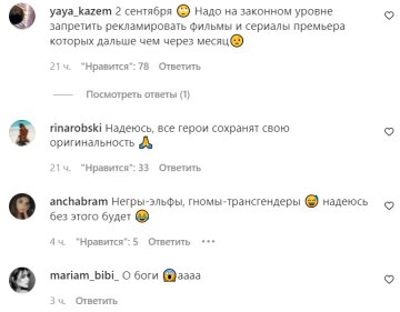 Коментарі на пост "peopletalk" в Instagram