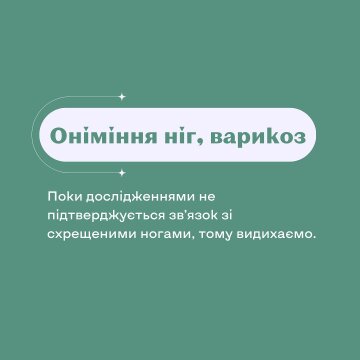 Щоденна звичка, фото: Instagram