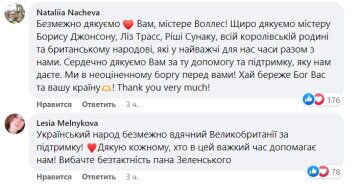 Комментарии под публикацией Бена Уоллеса. Фото скриншот Facebook