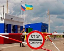 Кордон із Донецькою областю можна перейти лише пішки