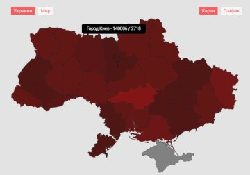 Коронавирус в Украине, скрин: my.ua/coronavirus