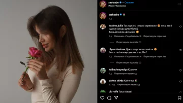 Публікація Саші Бо, скріншот: Instagram