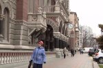Обмін валют, скріншот з відео