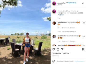 Публікація Лілії, скріншот: Instagram