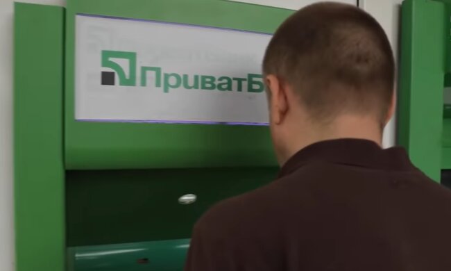 ПриватБанк, кадр з відео