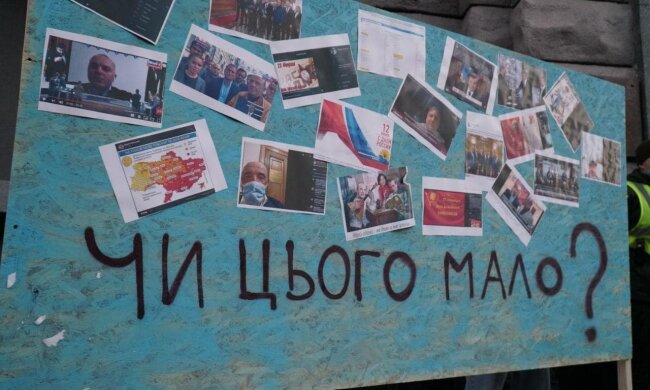 протест Нацкорпусу