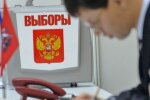 Російські депутати запропонували додатковий вихідний для виборців