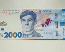 Нова банкнота 2000 грн, фото: НБУ