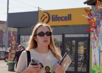 lifecell тариф захищені ціни