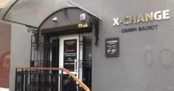 X-Change