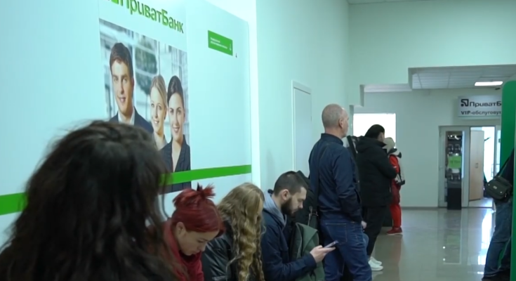 ПриватБанк. Фото: скрин youtube