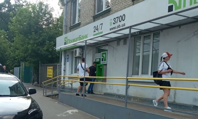 ПриватБанк, фото: Знай.ua