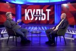 Кость Бондаренко