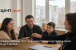 Помощь на аренду жилья в Запорожье