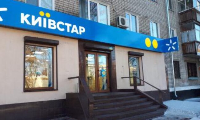 Киевстар, скриншот: YouTube