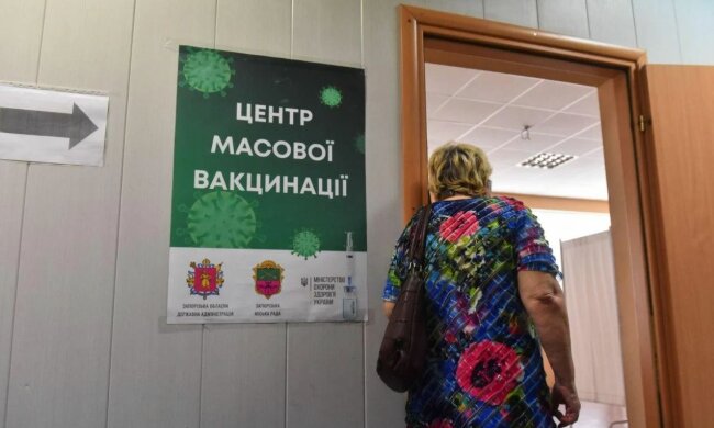 Вакцинація, фото: Unian