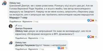 Коментарі до публікації, скріншот: Facebook