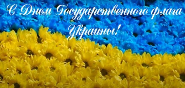 История Дня защитника Украины: его связь с Покровой
