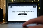 Бронювання військовозобов'язаних: підприємства мають підтвердити критичність