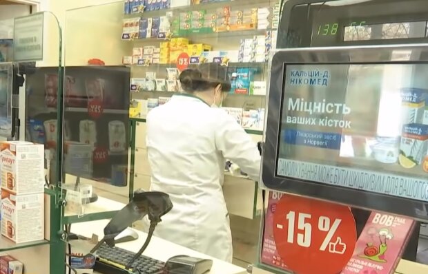 Аптека, кадр з відео