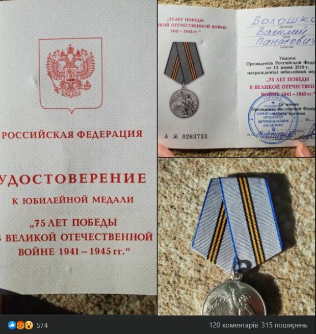 Публікація Ірини Карасенко, скріншот: Facebook