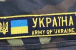 Українці сплатили 6,5 млрд грн "військового збору"