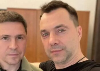 Алексей Арестович и Михаил Подоляк, фото: Instagram