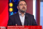 "Слуга народу" Потураєв  розповів, що буде з особливим статусом Донбасу: "Поставити хрест..."