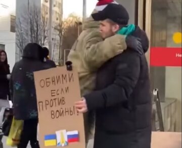 Обними, если против войны, скриншот