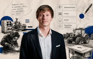 Професійна технічна освіта в Україні