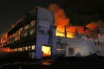 Под Киевом горит суконная фабрика: видео