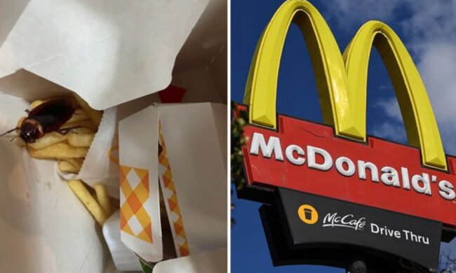 Макдональдс