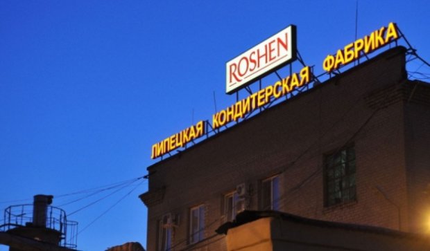 На имущество Липецкой фабрики Roshen наложен арест