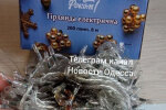 Гирлянда, фото ТК "Черный список"