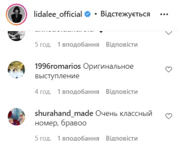 Коментарі, instagram.com/lidalee_official