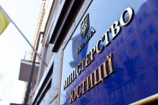 СМИ – Сотрудники Минюста закрыли от оккупантов украинские реестры